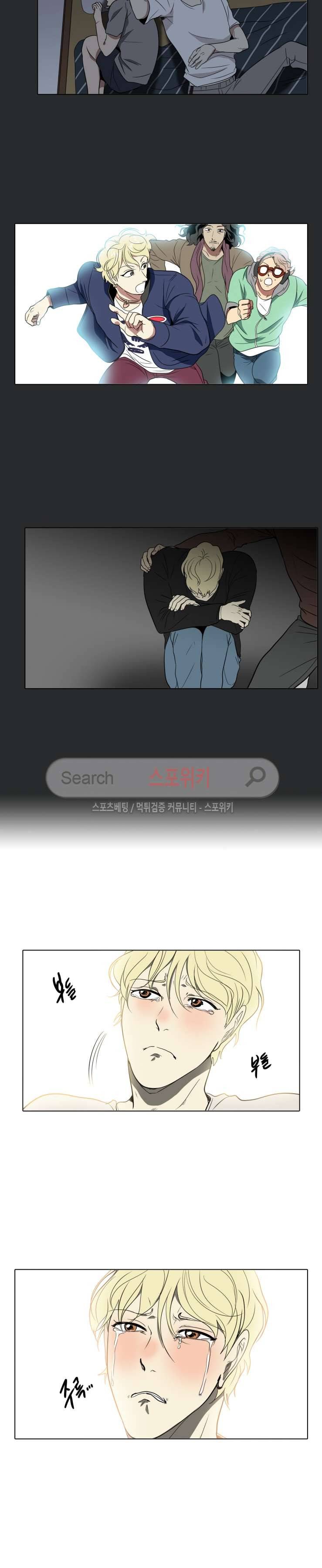 사냥꾼과 최형사 에필로그 17
