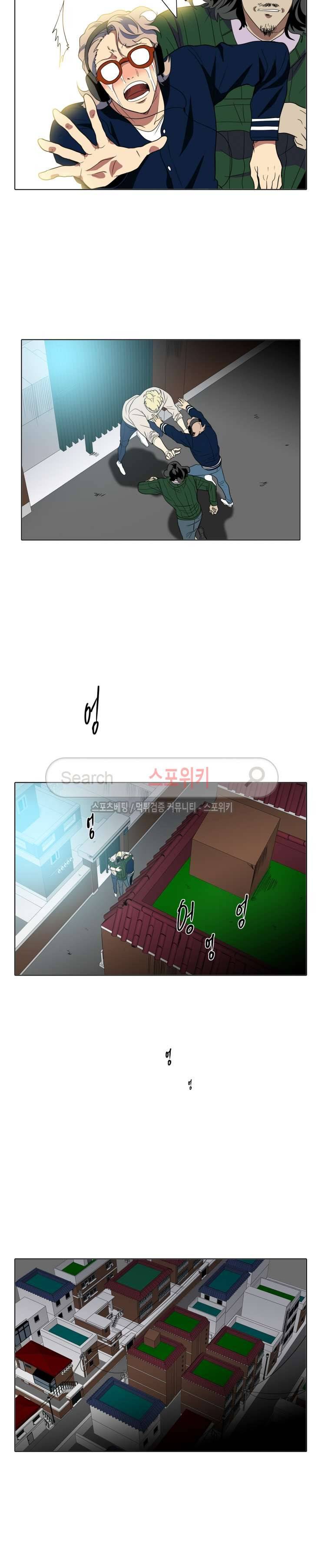 사냥꾼과 최형사 에필로그 19