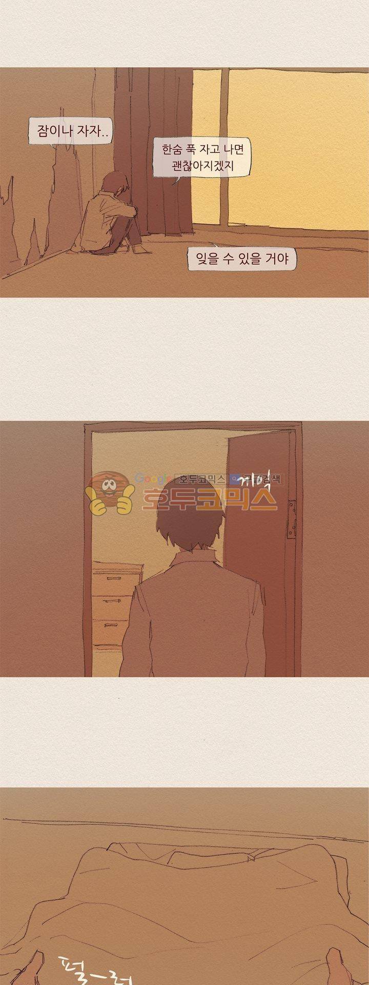 애증 시즌2 38화 5