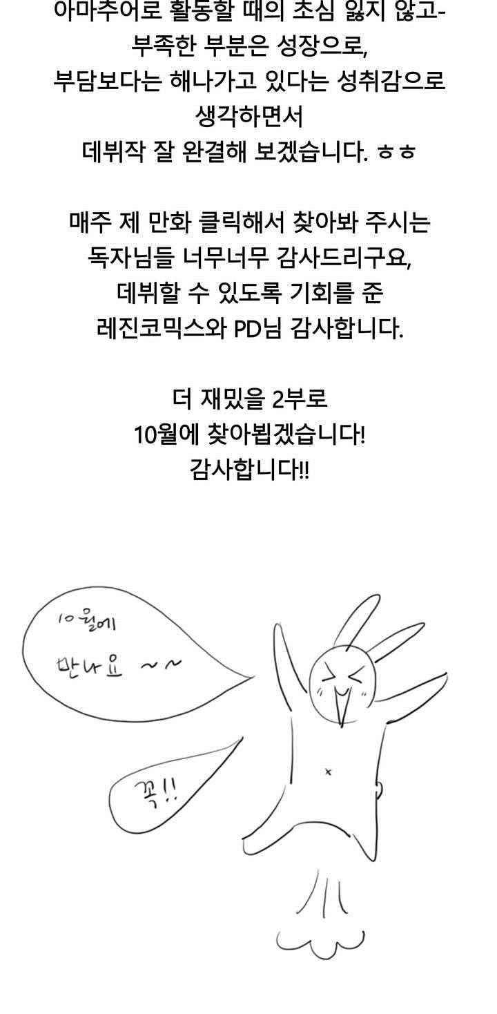 수컷의 경우 28.1화 3
