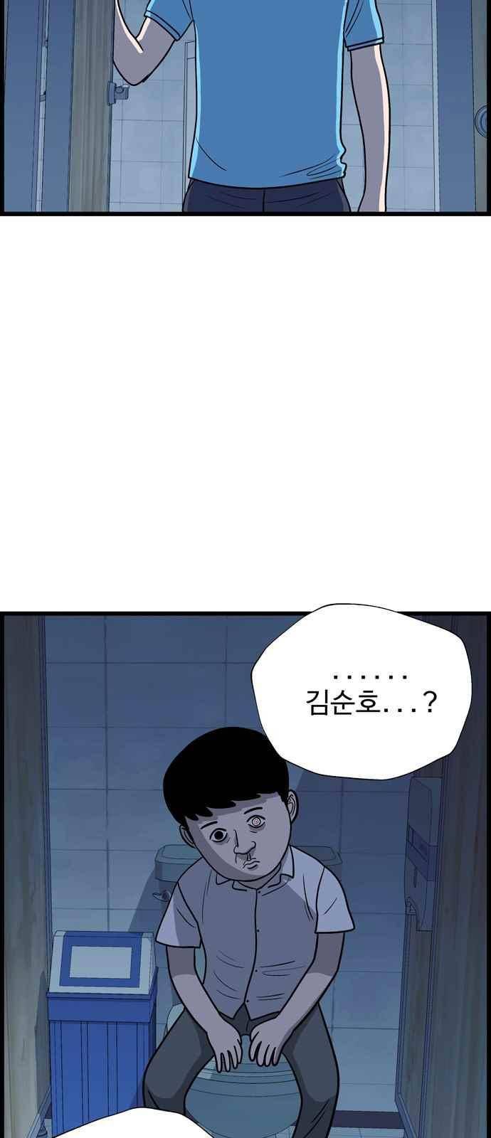 갓핑크 10화 10