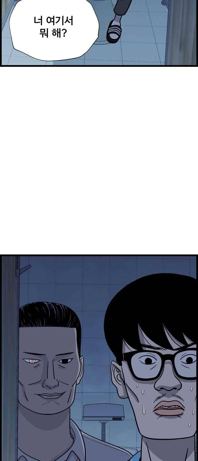 갓핑크 10화 11