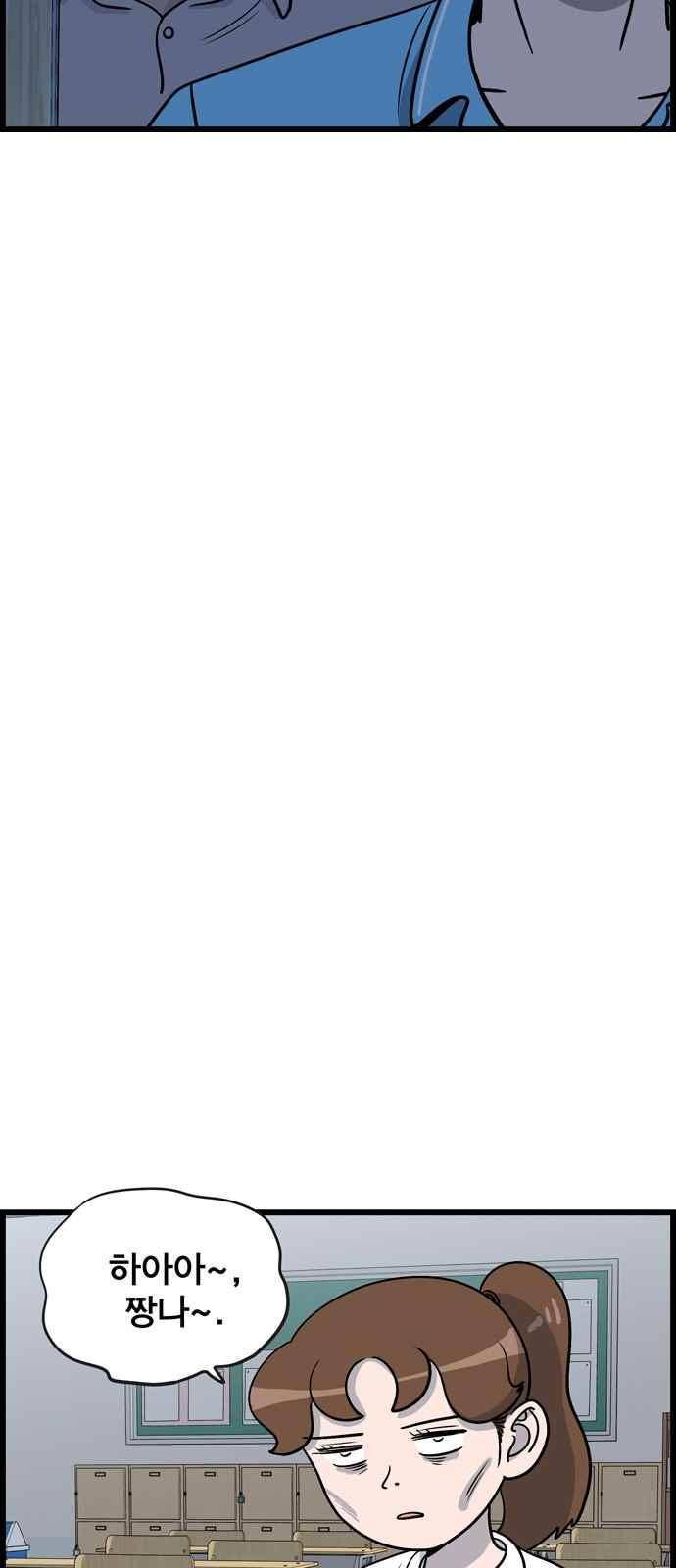 갓핑크 10화 12