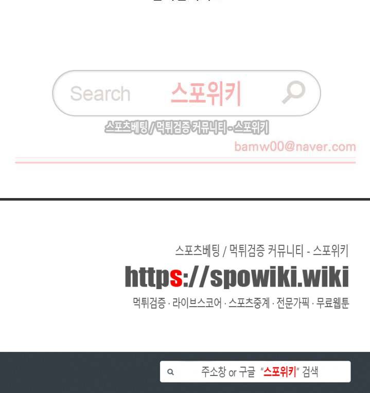 겨울 지나 벚꽃 시즌2 후기 2