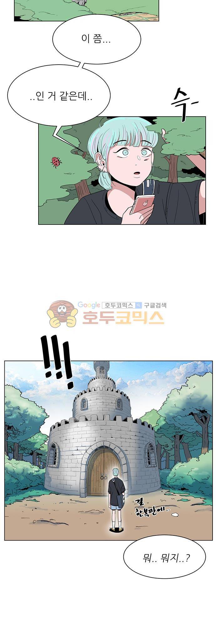 순덕리 시크릿 35화 3