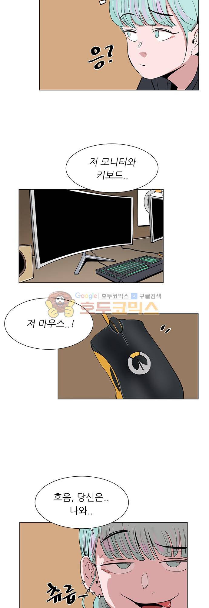 순덕리 시크릿 35화 7