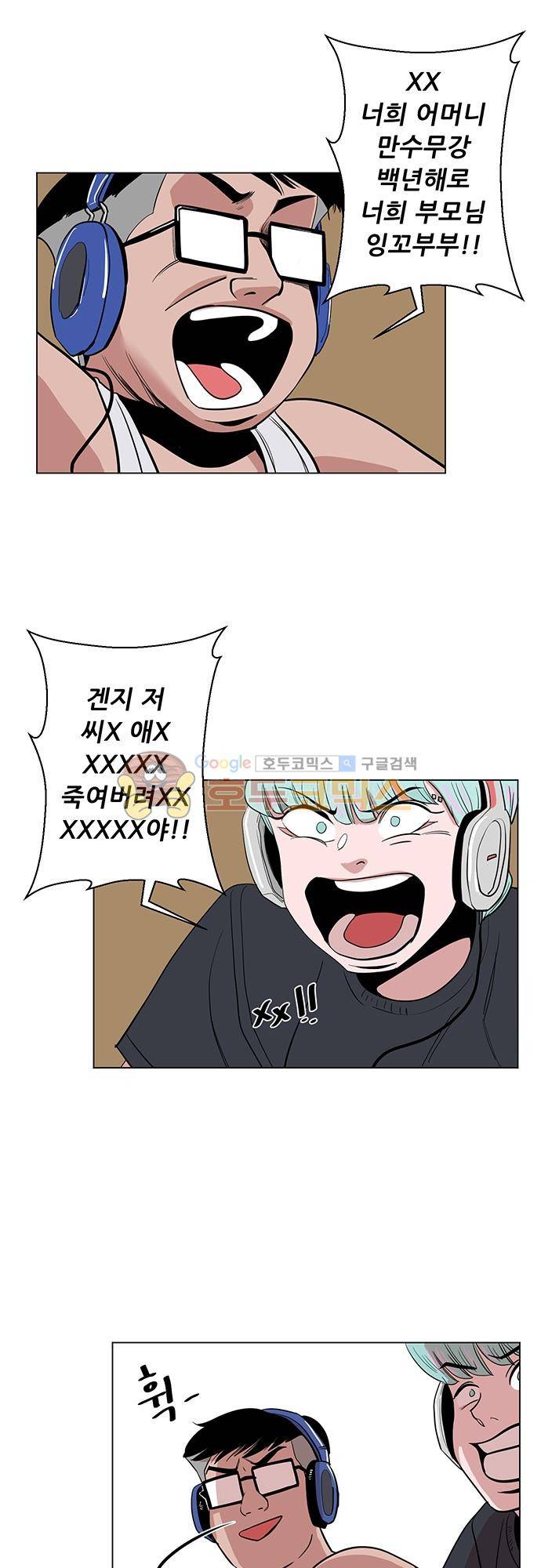 순덕리 시크릿 35화 9