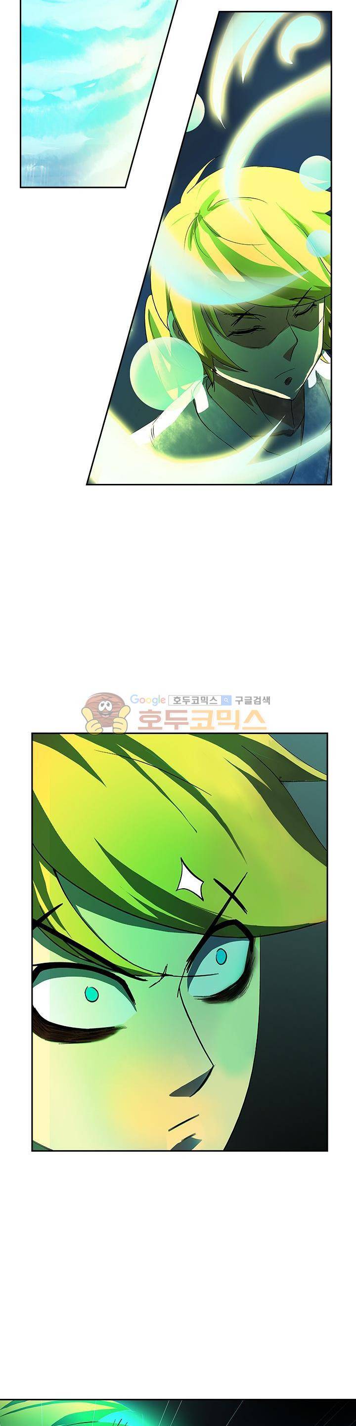 제천지존 24화 2