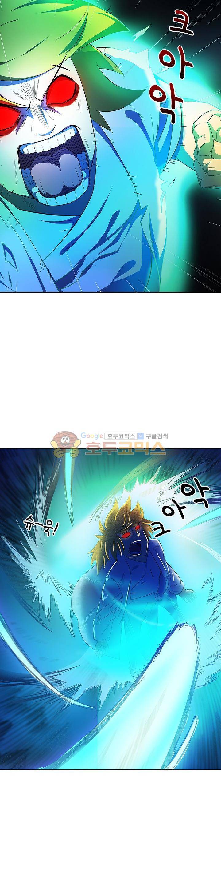 제천지존 24화 3