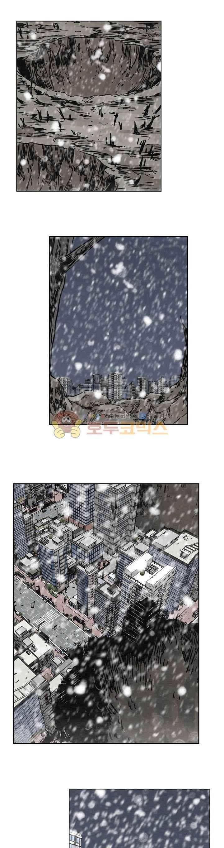 언데드킹 232화 2
