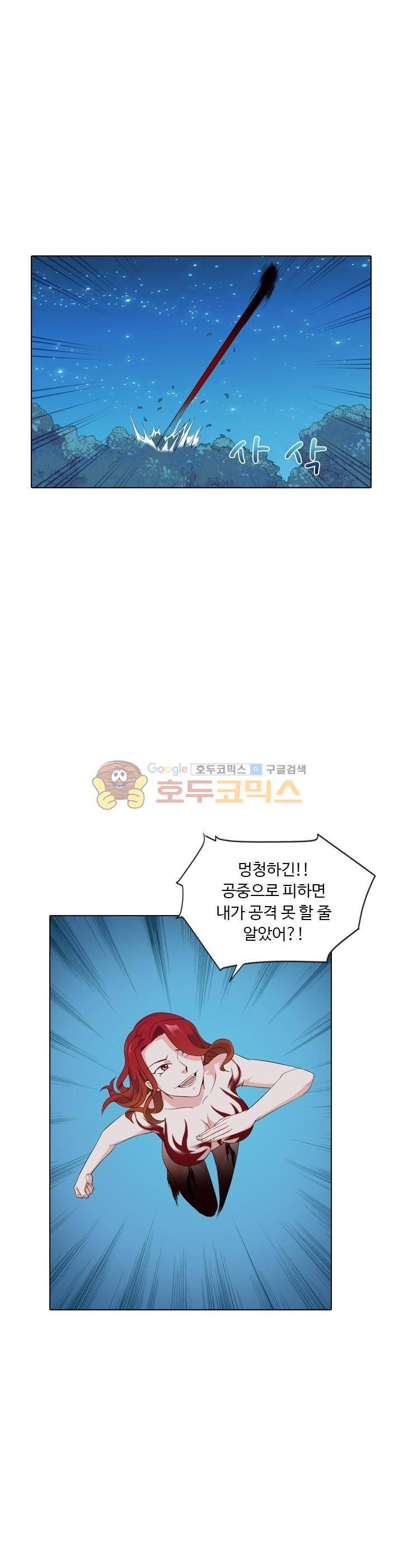 변태왕 95화 1