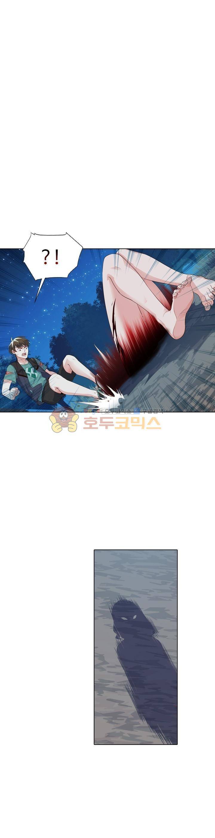 변태왕 95화 5