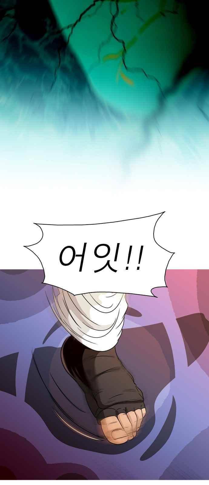 니편내편 50화 7