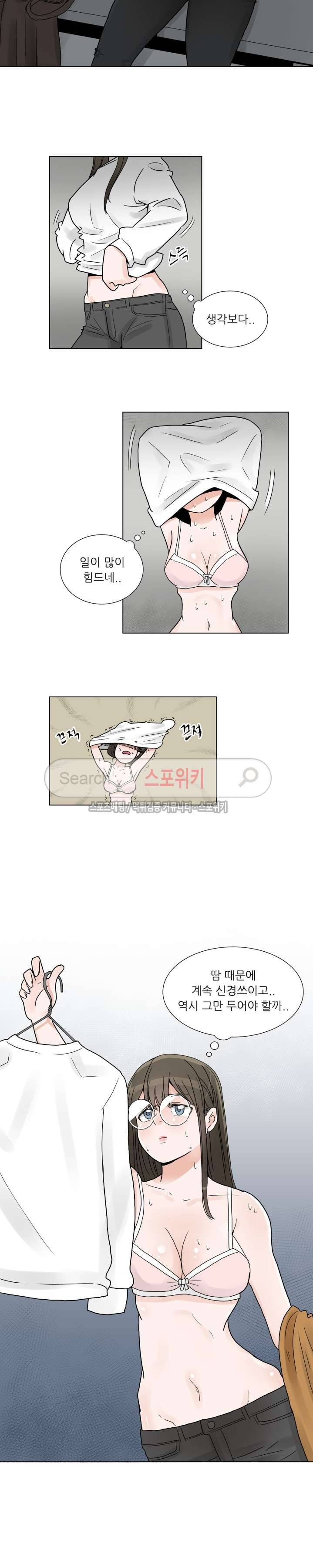 6번 남은 남자 4화 15