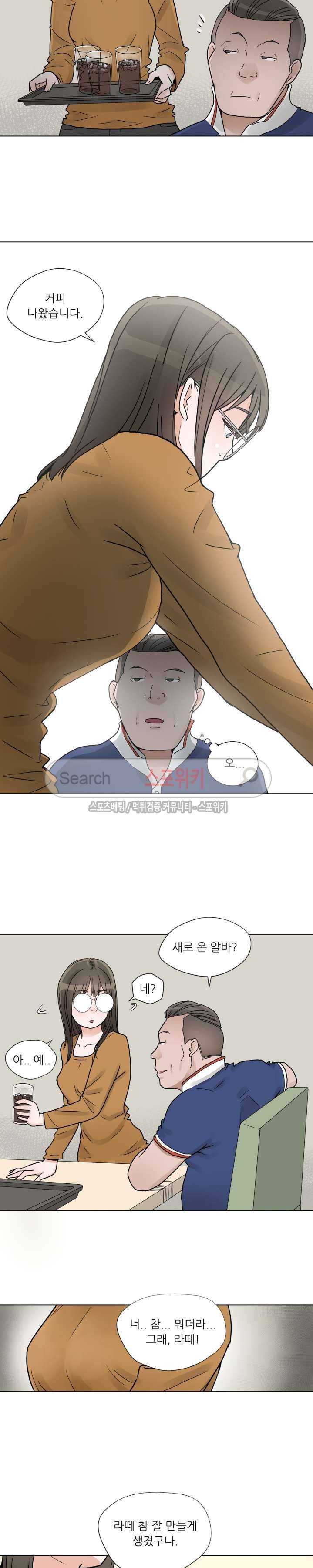6번 남은 남자 4화 20