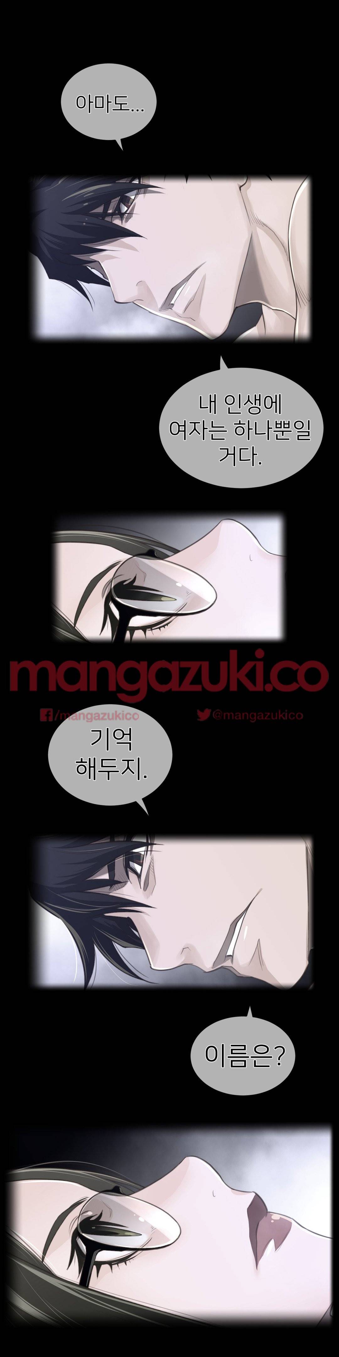 퍼펙트 하프 72 2부 7화 - 그날의 밤 3