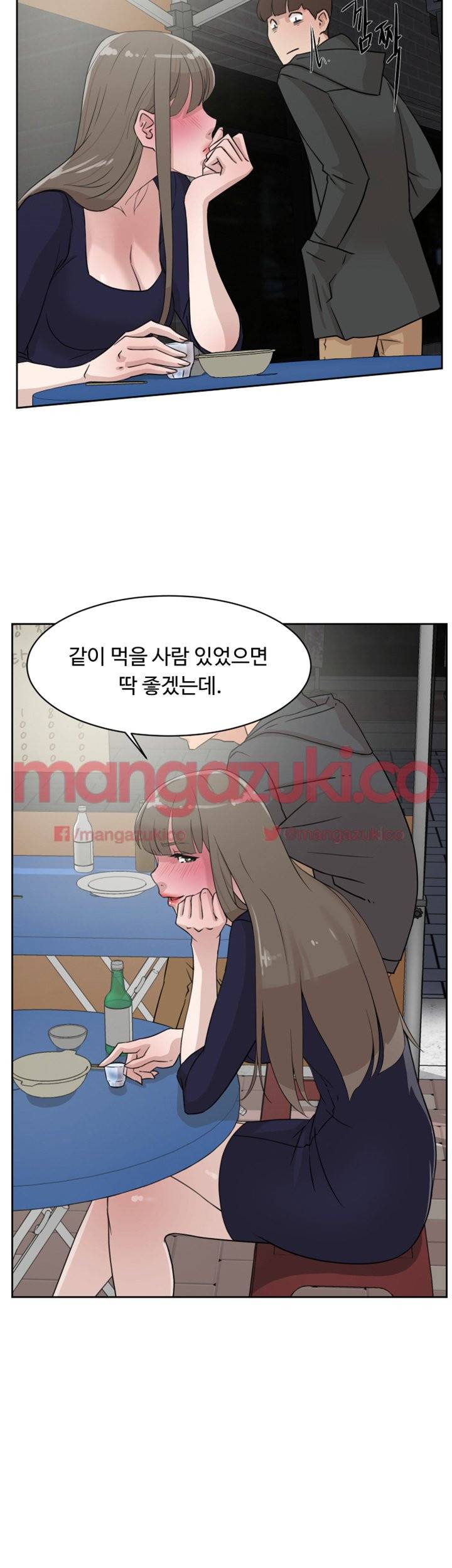 그녀의 11센티 30화 24