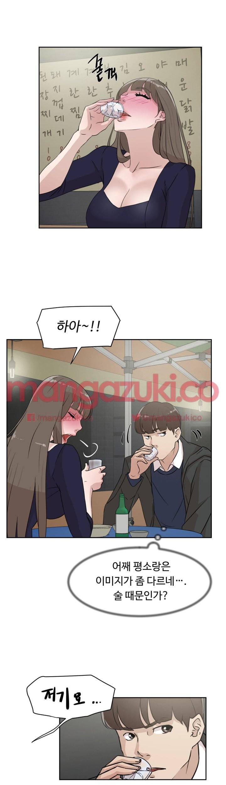 그녀의 11센티 30화 27