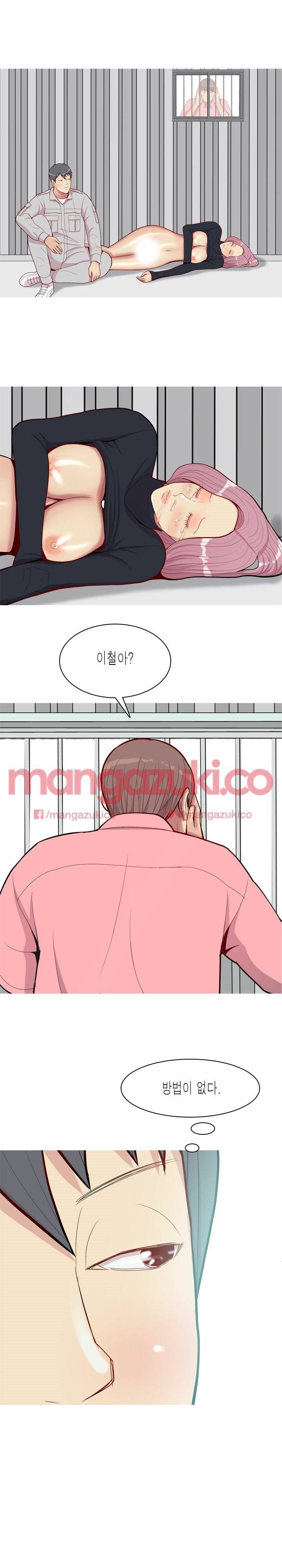 애인전주곡 리턴즈 41화 1