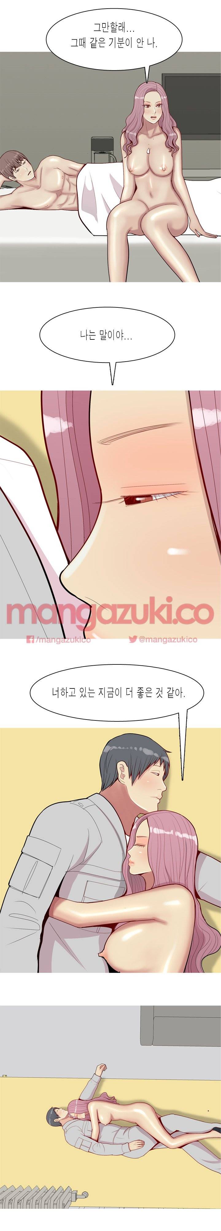 애인전주곡 리턴즈 45화 1