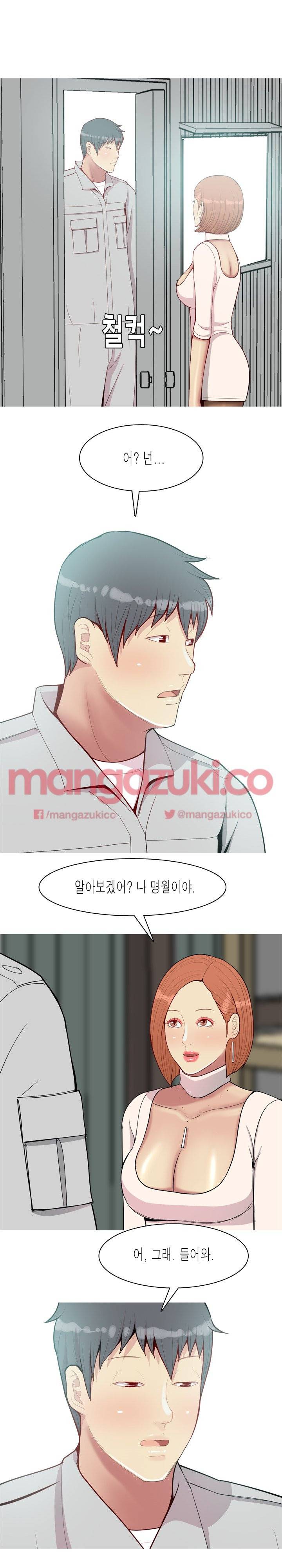 애인전주곡 리턴즈 45화 4