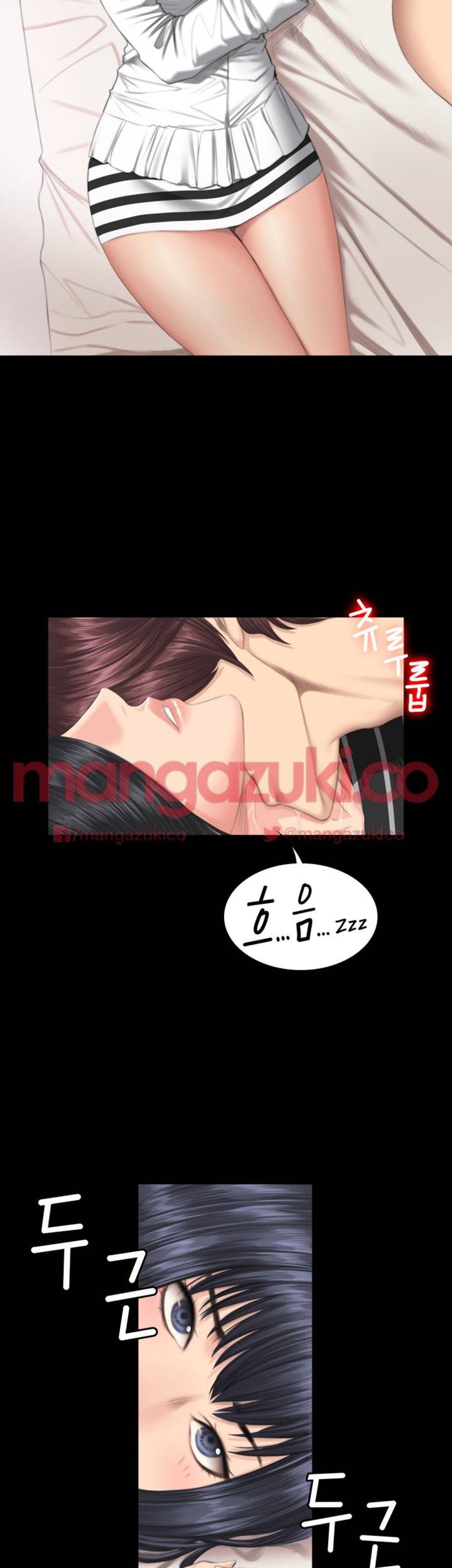 프로듀서 40화 8