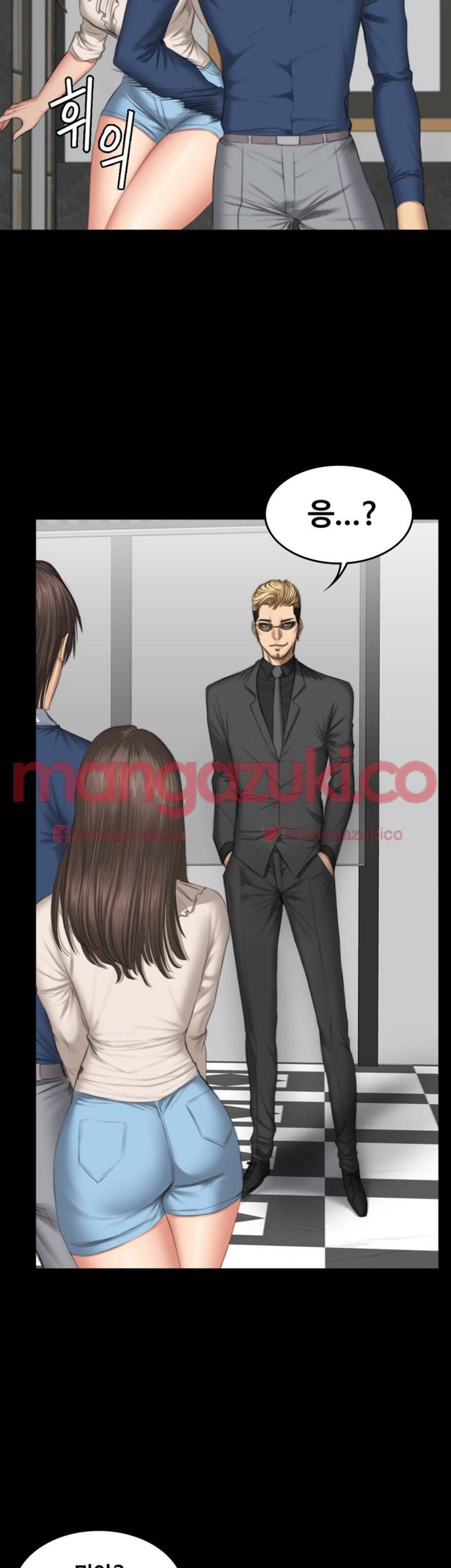 프로듀서 45화 6