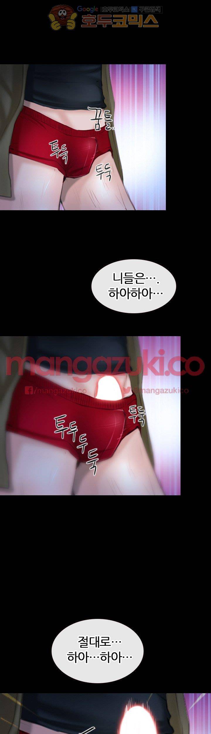 첫사랑 44화 1