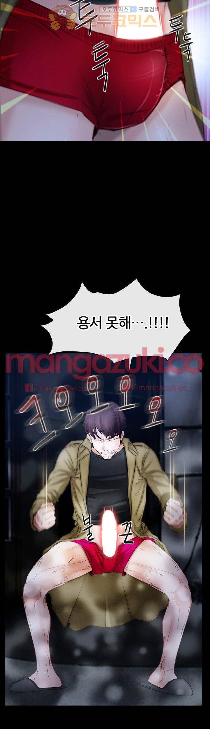 첫사랑 44화 2