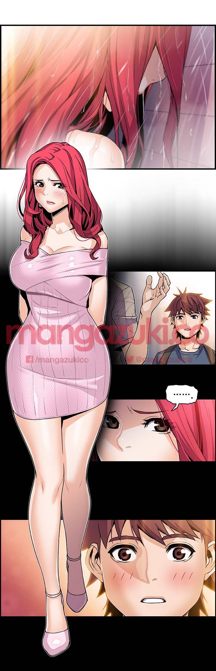 너와 나의 속사정 46화 6