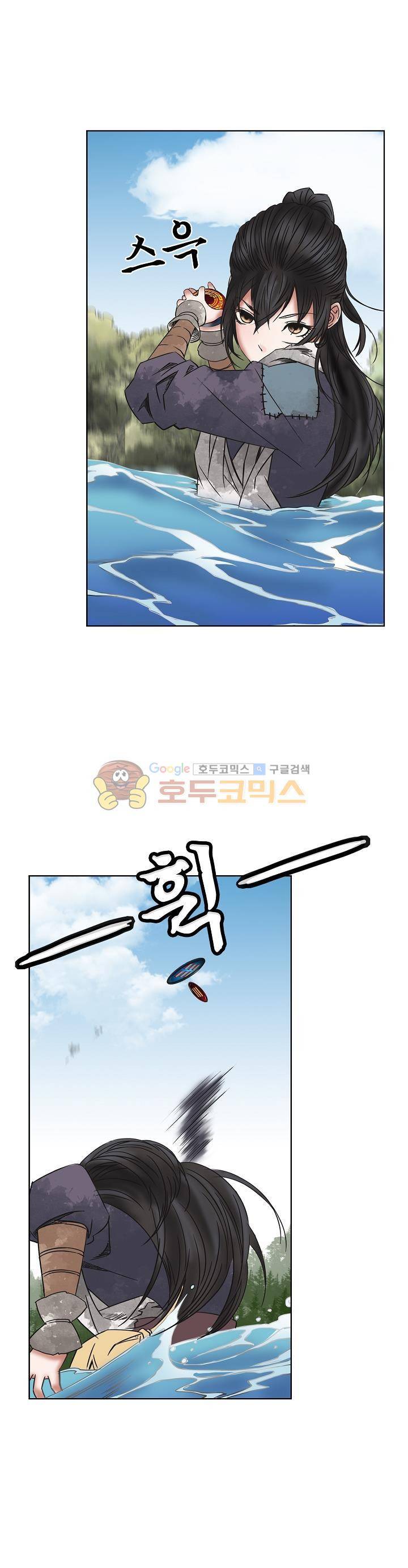 천기령 8화 3