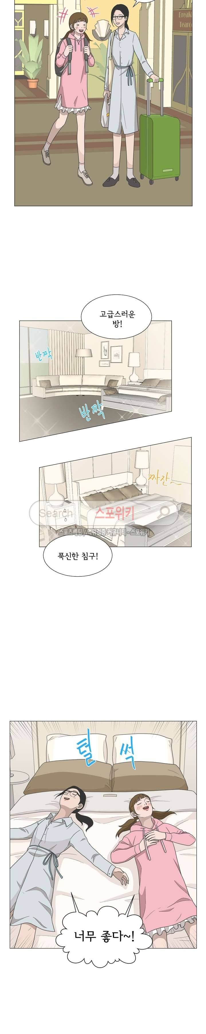 소녀샵 46화 3