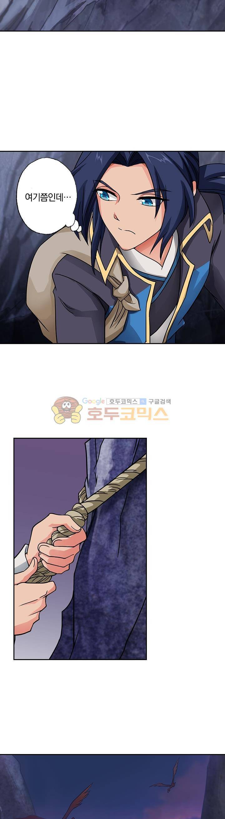 영검존 46화 9