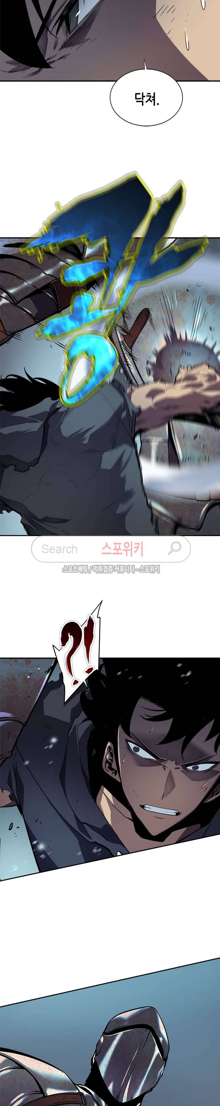 나 혼자만 레벨업 42화 6