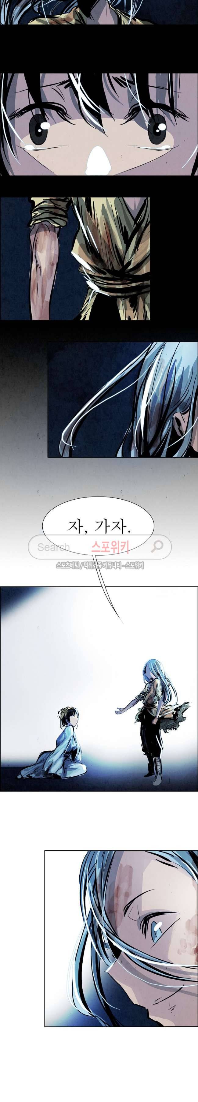 투문 14화 6