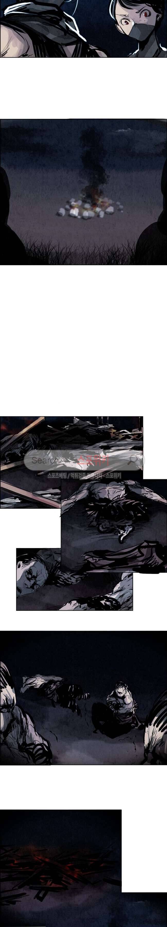 투문 14화 9