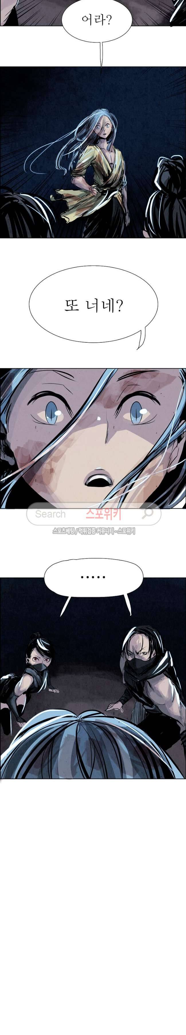 투문 14화 12