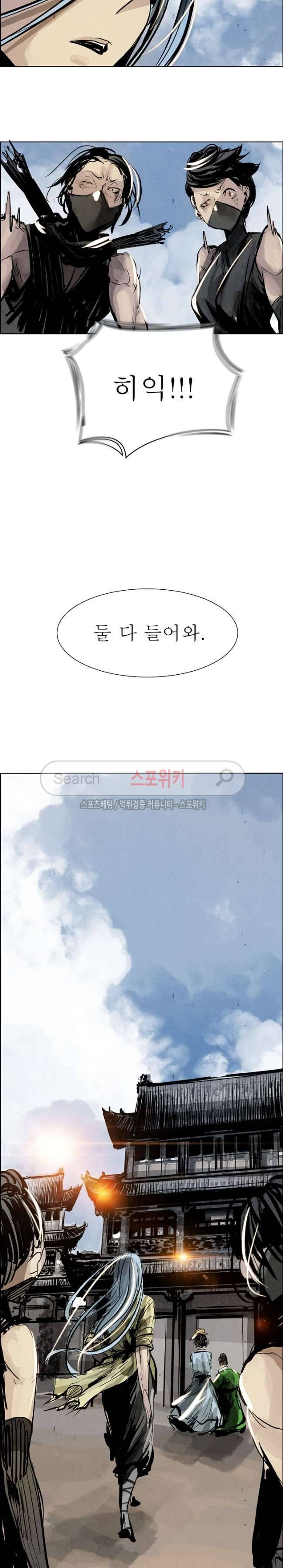 투문 14화 19