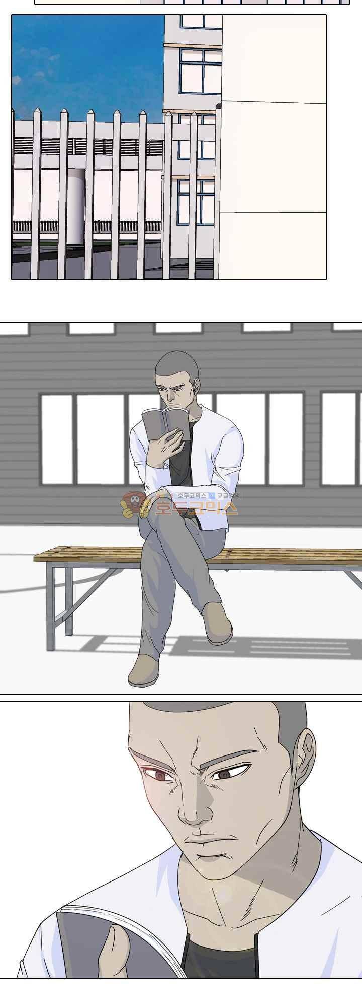 고교전설 102화 - 악마와의 전쟁 8