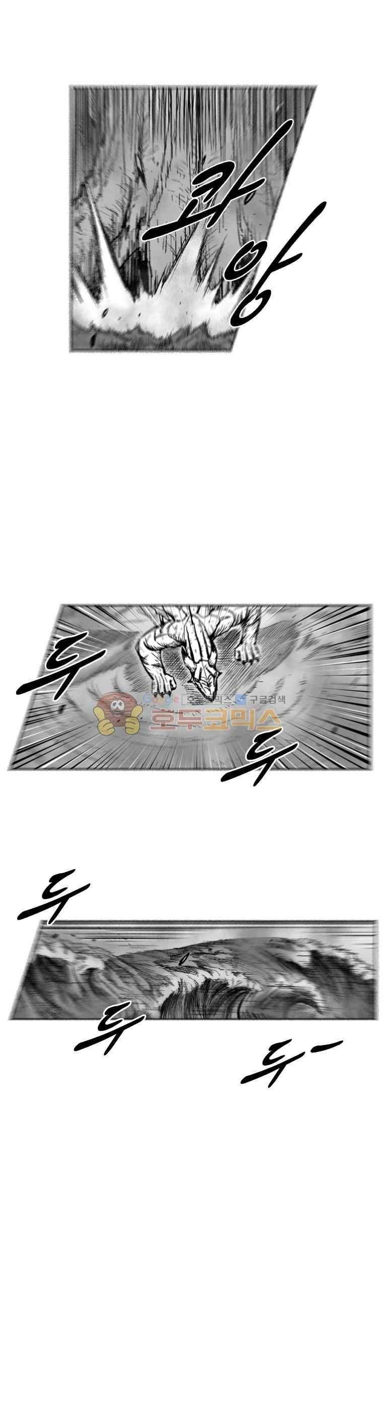 레드스톰 296화 3