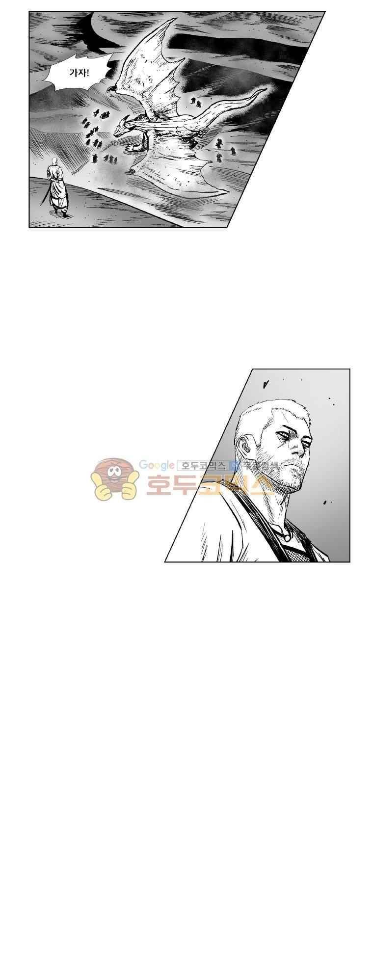 레드스톰 296화 5