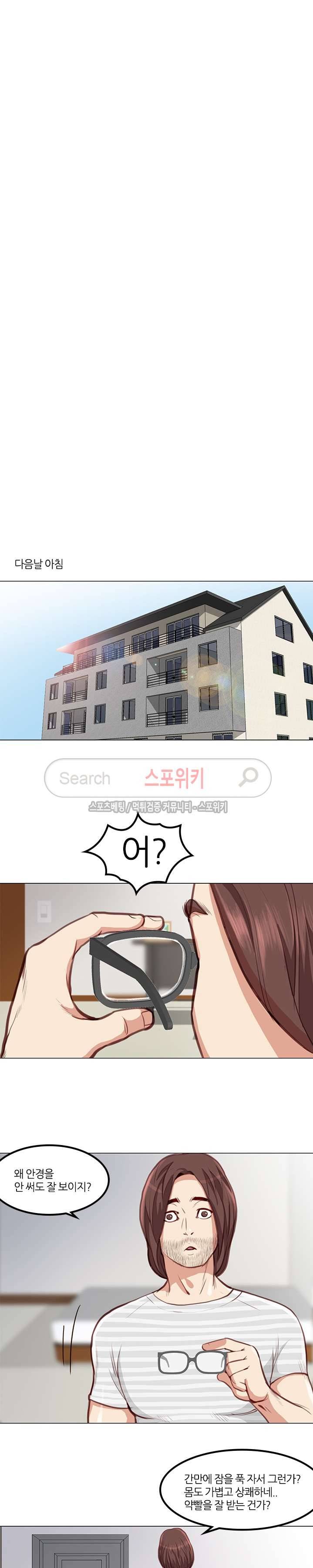 죽지 않아 2화 3