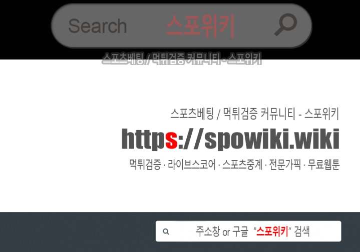 최면 프롤로그 14
