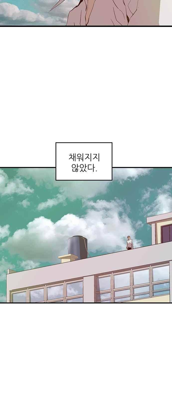 약한영웅 26화 15