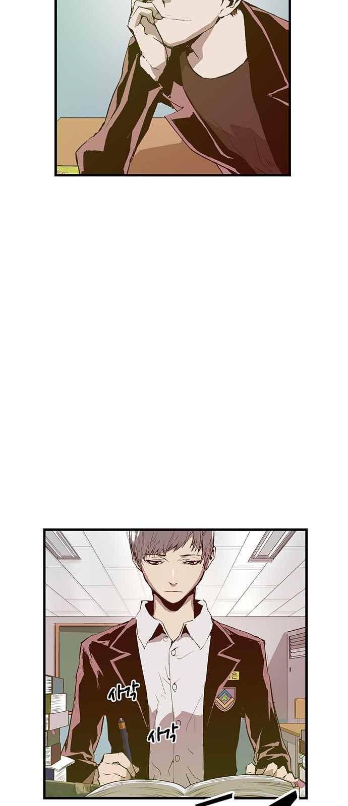 약한영웅 26화 36