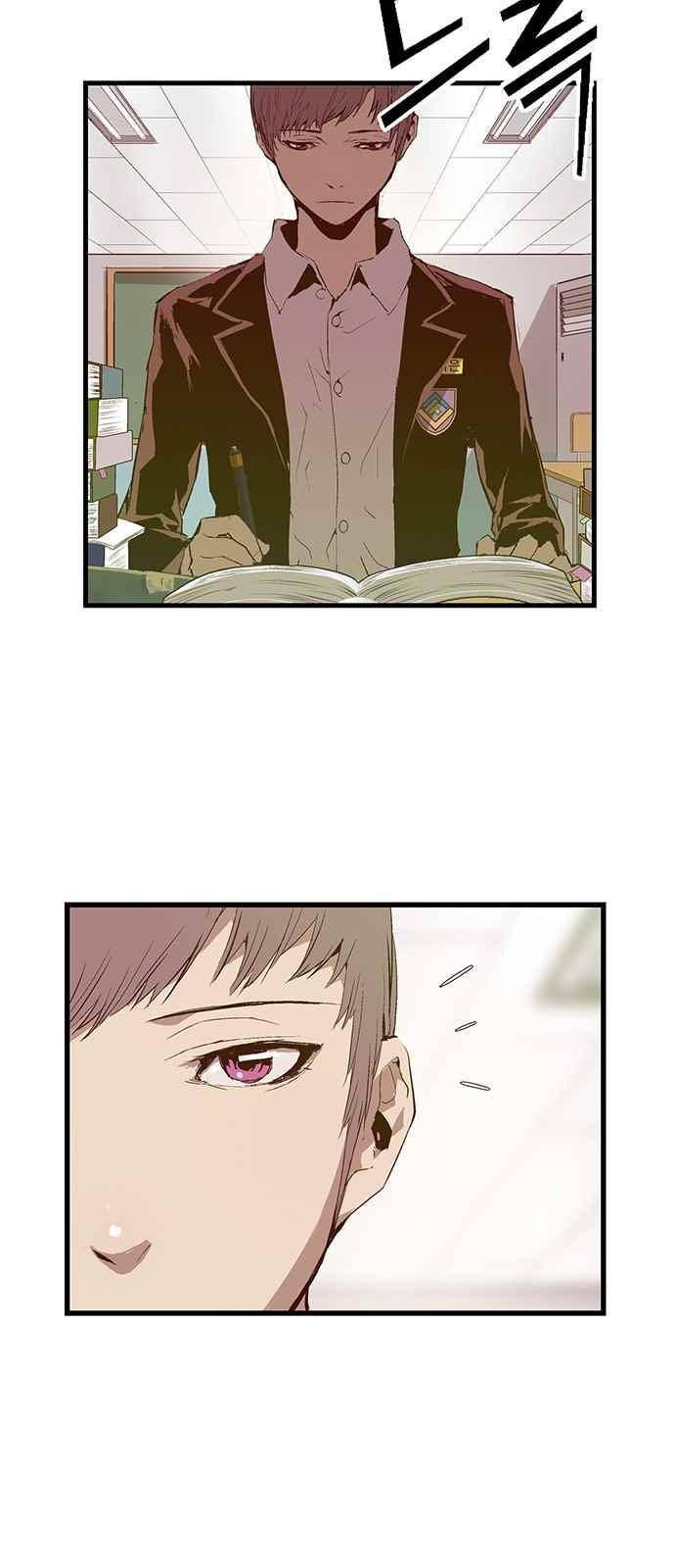 약한영웅 26화 37