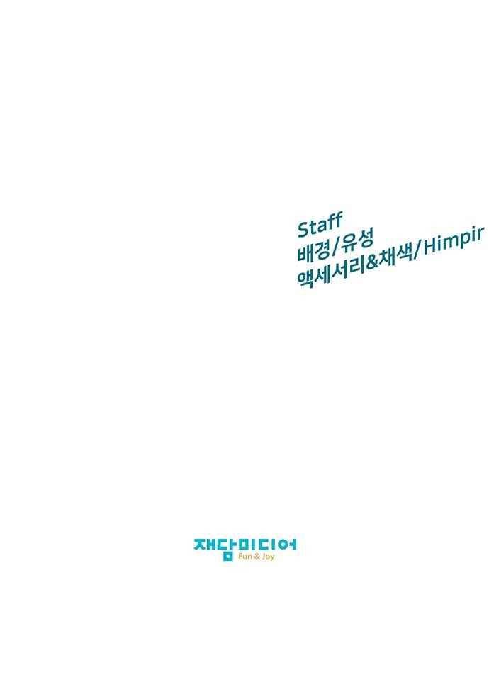약한영웅 26화 58
