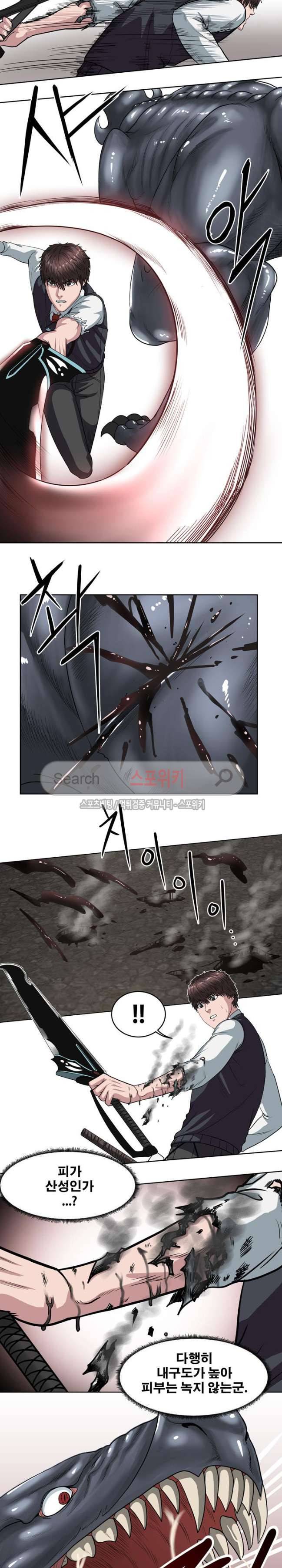 심판의 군주 18화 3