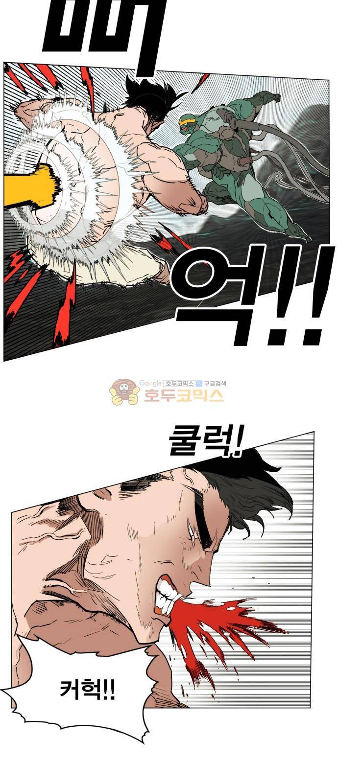 열렙전사 145화 2
