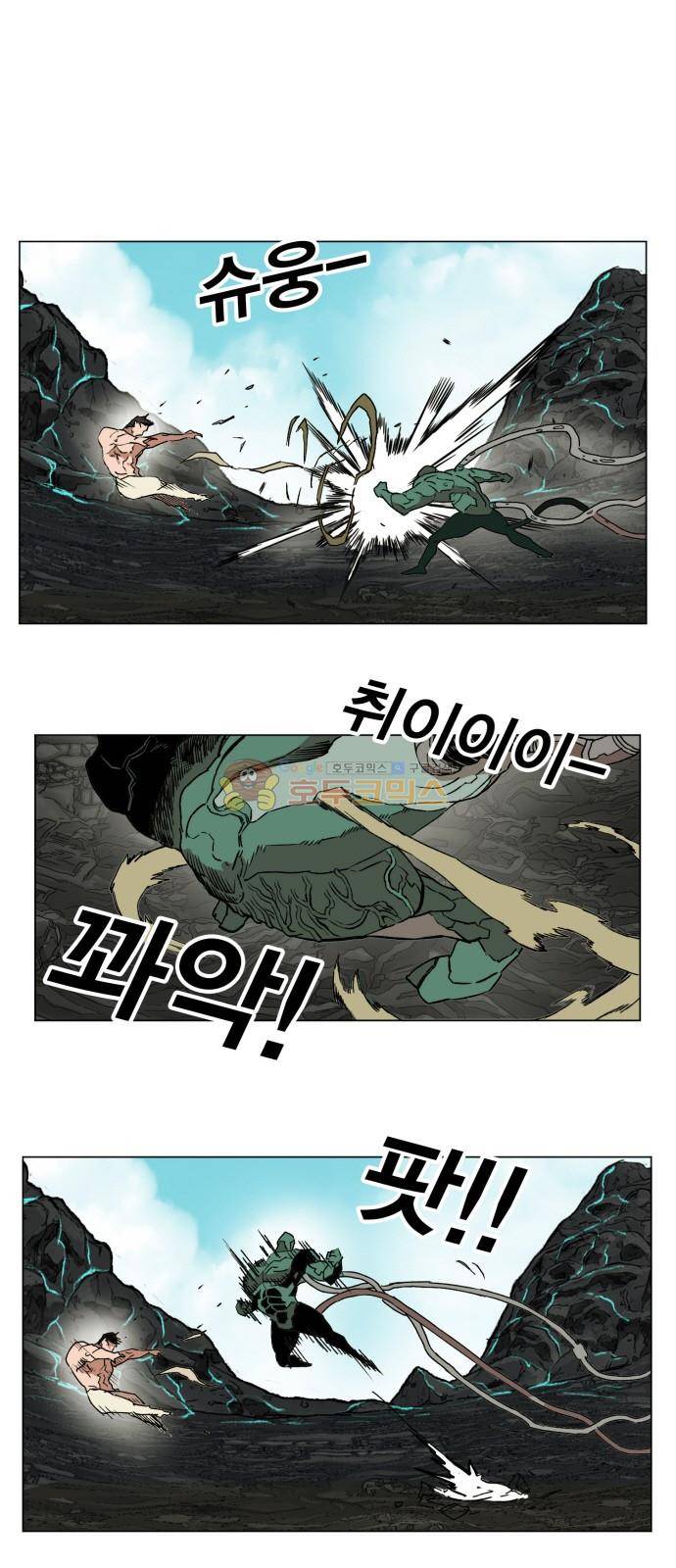 열렙전사 145화 3